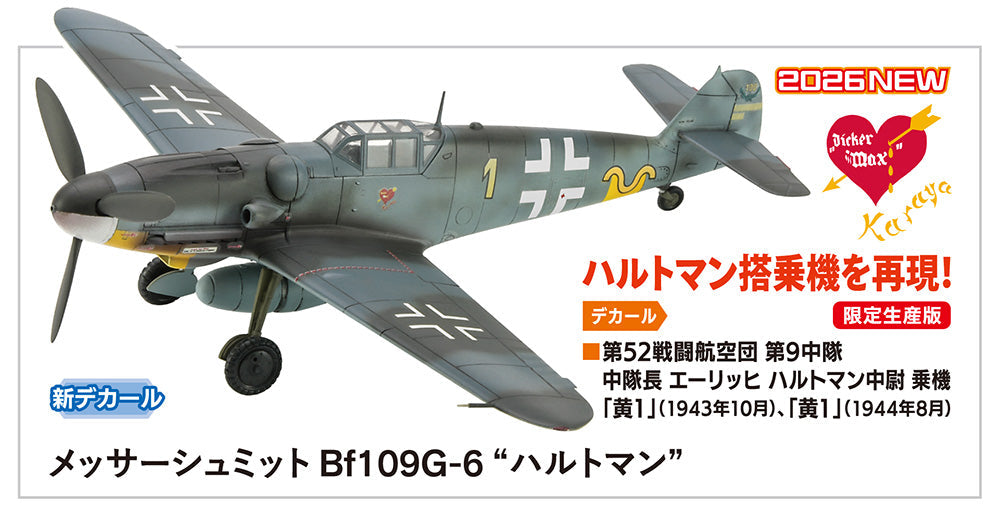 1/72 Messerschmitt Bf109G-6 "Hartmann"