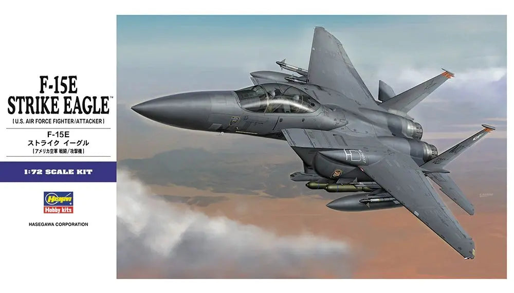1/72 F-15E STRIKE EAGLE