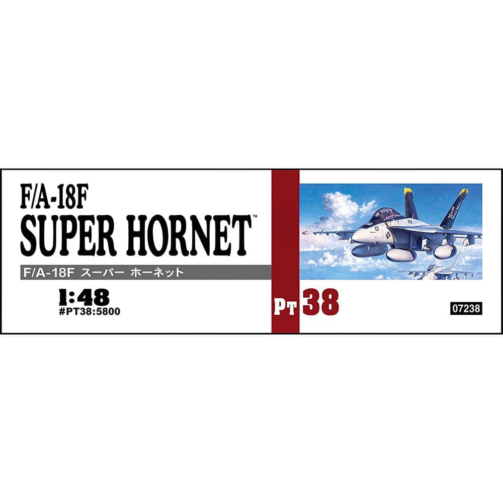 1/48 F/A-18F SUPER HORNET