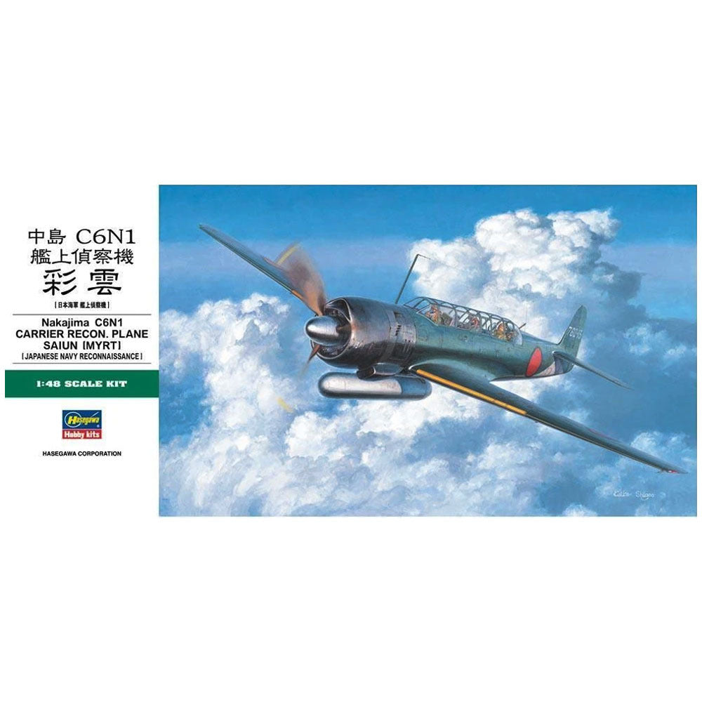 1/48 Nakajima C6N1 Carr.Recon. 121st Fly