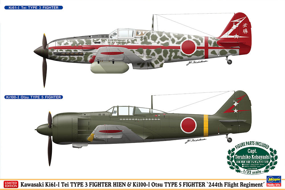 1/48 Ki-61 Hien I-Tei & Ki-100 I-Otsu