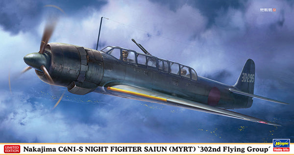 1/48 C6N1-S Night Fighter Saiun (MYRT)