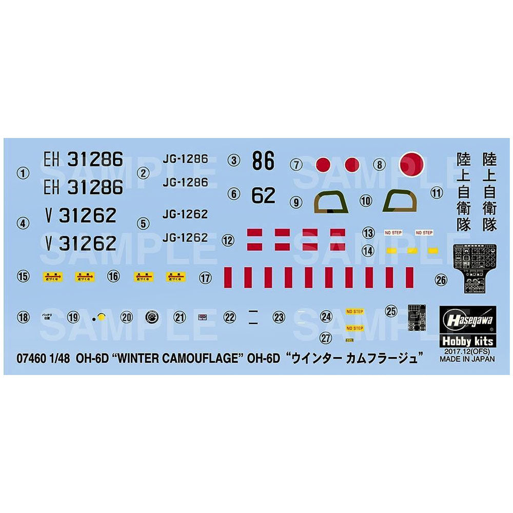 1/48 OH-6D Winter Camouflage