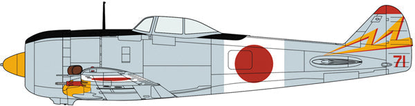 1/48 Ki44-II Otsu Shoki (Tojo) w/40mm Ca