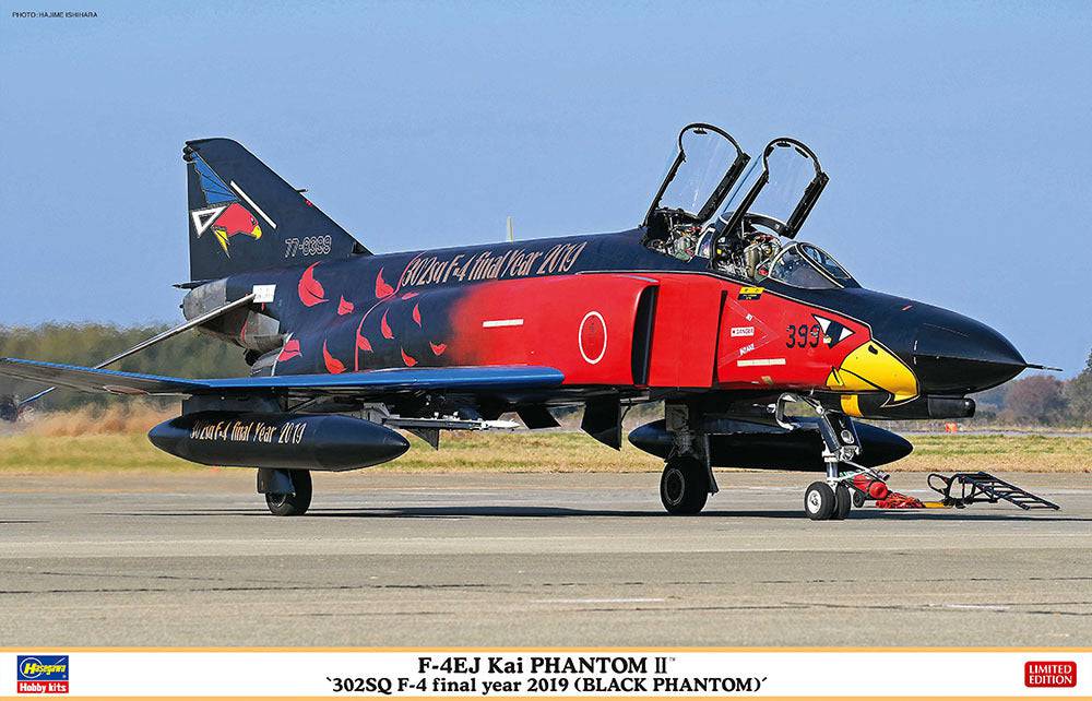 1/48  F-4EJ Kai PHANTOM II  - 302SQ F-4 final year 2019 BLACK PHANTOM -