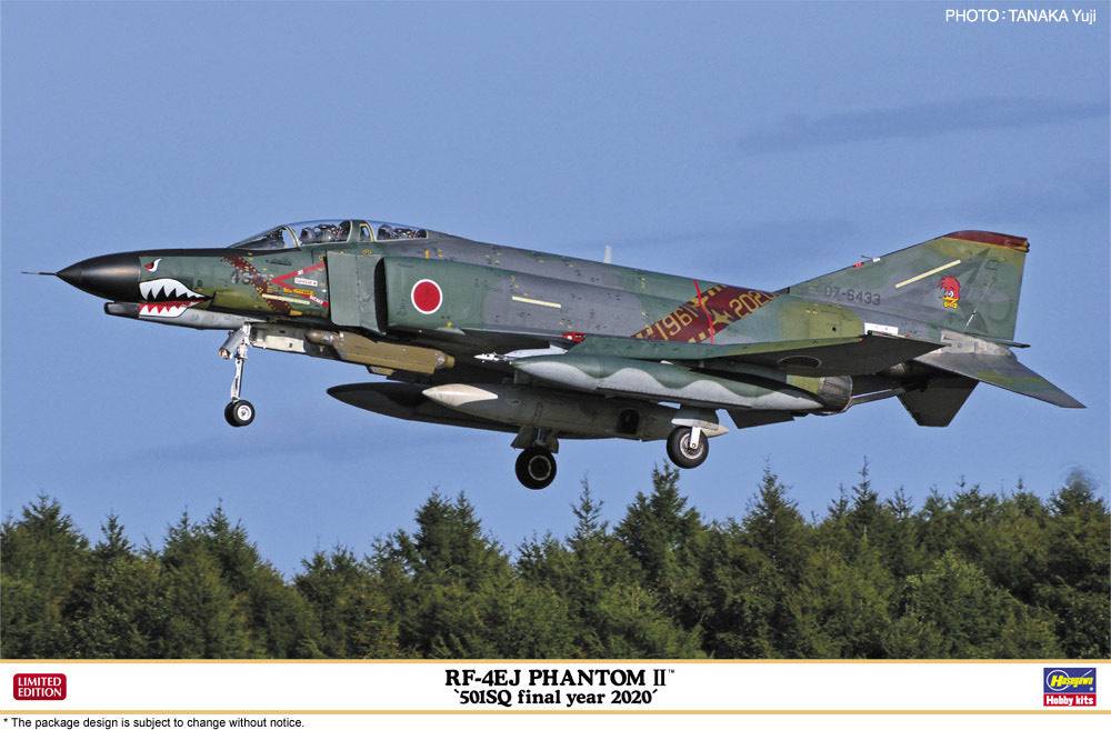 1/48  RF-4EJ PHANTOM II  - 501SQ final year 2020 -