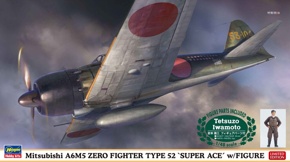 1/48  Mitsubishi A6M5 ZERO FIGHTER TYPE 52  - SUPER ACE -  w/FIGURE