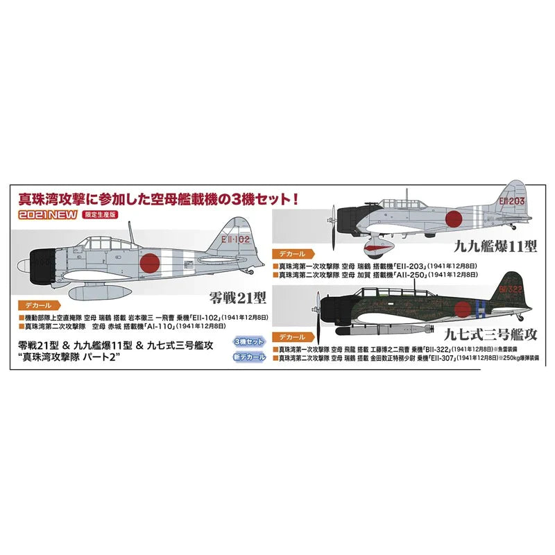 1/48  ZERO FIGHTER TYPE 21 and TYPE 99 CARRIER DIVE-BOMBER MODEL 11 and TYPE 97 CARRIER ATTACK-BOMBE