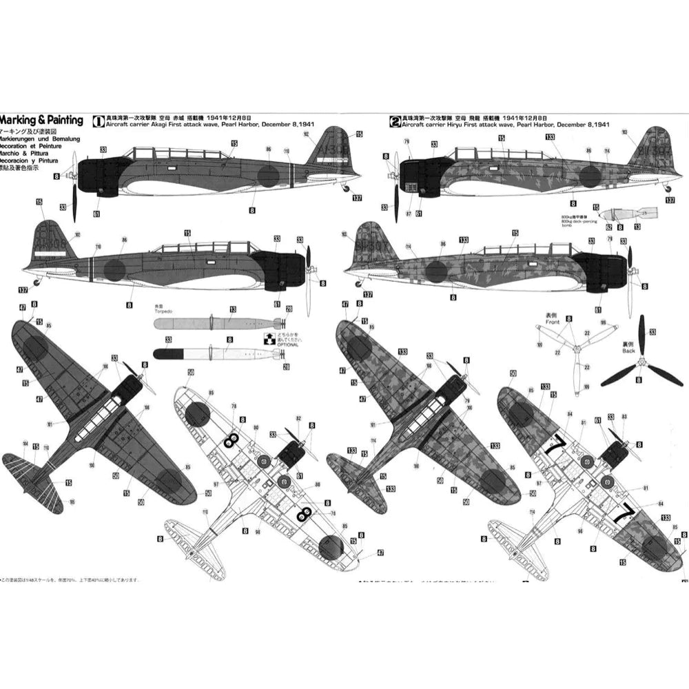 1/48  ZERO FIGHTER TYPE 21 and TYPE 99 CARRIER DIVE-BOMBER MODEL 11 and TYPE 97 CARRIER ATTACK-BOMBE