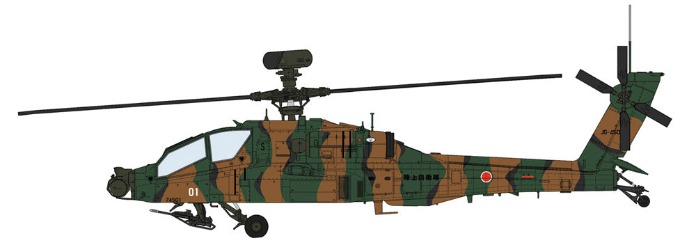 1/48 AH-64D APACHE LONGBOW "J.G.S.D.F. DETAIL UP VERSION"