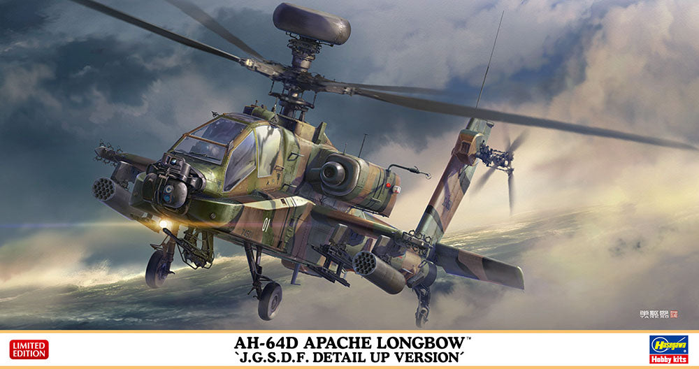 1/48 AH-64D APACHE LONGBOW "J.G.S.D.F. DETAIL UP VERSION"