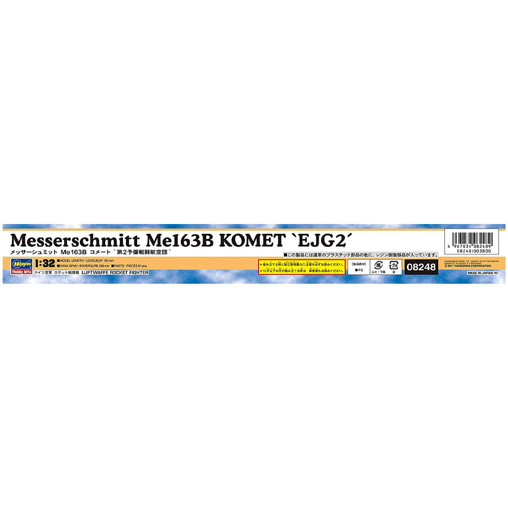 1/32 Messerschmitt Me163B Comet EJG2