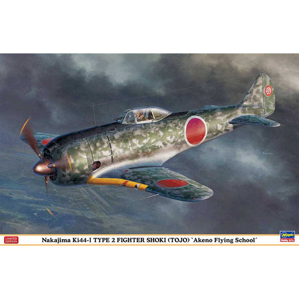 1/32 Ki44-I Type 2 Fighter Shoki Tojo