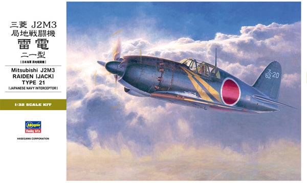 1/32 MITSUBISHI J2M3 RAIDEN JACK TYPE 21