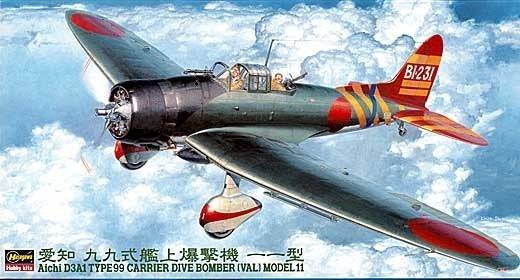 1/48 TYPE 99 CARRIER DIVE BOMBER VAL MODEL 11