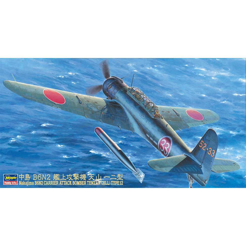 1/48 CARRIER-BORNE ATTACK BOMBER TENZAN JILL TYPE 12