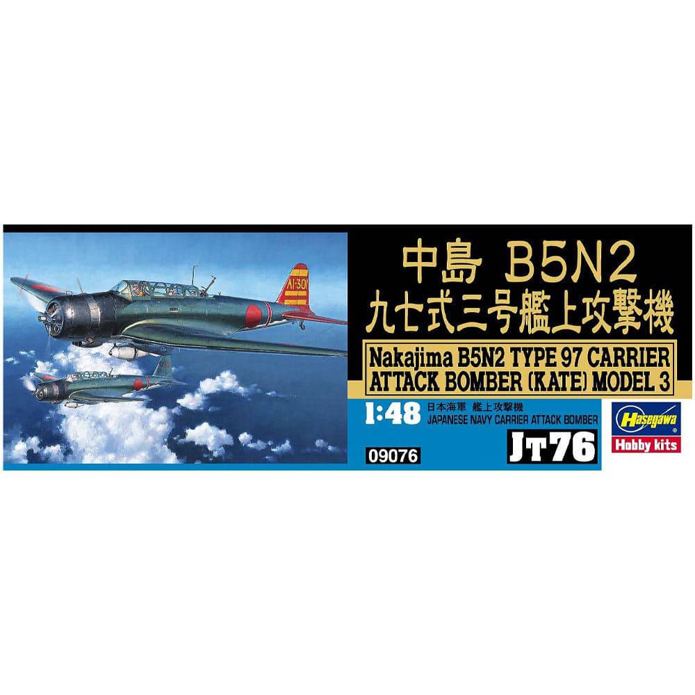 1/48 NAKAJIMA B5N2 TYPE 97 CARRIER ATTACK BOMBER KATE MODEL 3