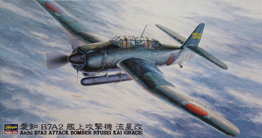 1/48 AICHI B7A2 ATTACK BOMBER RYUSEI KAI GRACE