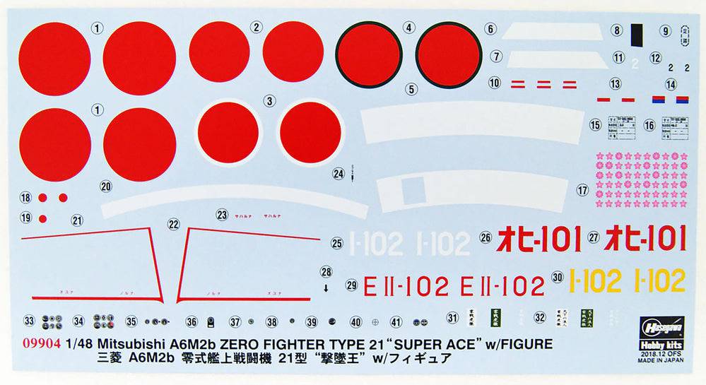 1/48 A6M2b Zero Fighter Type 21