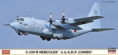 1/200  C-130H HERCULES  - J.A.S.D.F. COMBO -  Two kits in the box