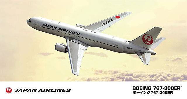 1/200 JAL B767-300ER (NEW LOGO MARKING)