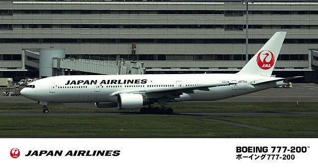 1/200 JAL B777-200 (NEW LOGO MARKING)