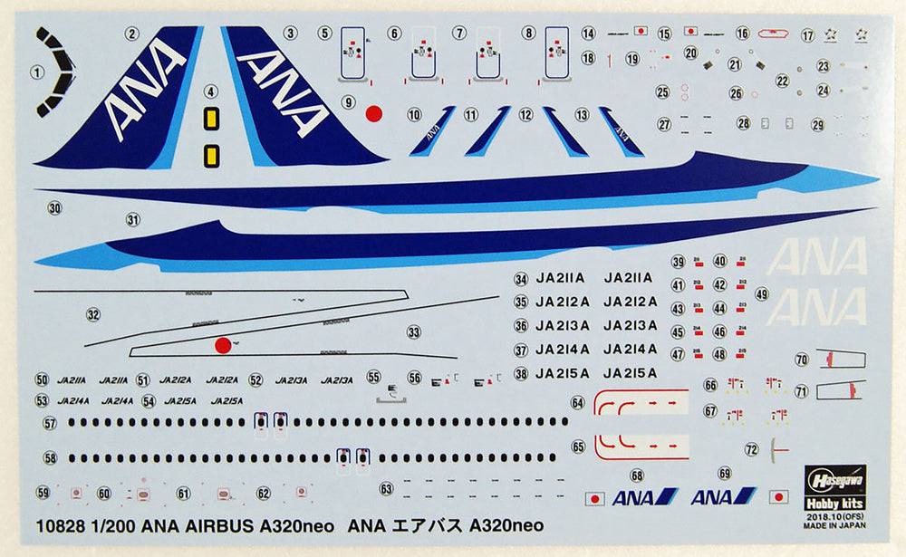 1/200 ANA Airbus A320neo