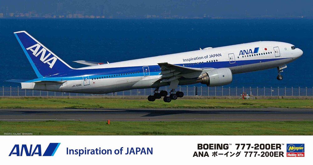 1/200 ANA BOEING 777-200ER