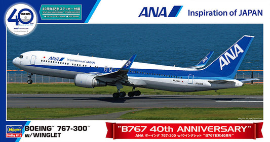 1/200 ANA B767-300 with Winglet 'B767 40th Anniversary' (Bonus: An Emblem Sticker Is Included)