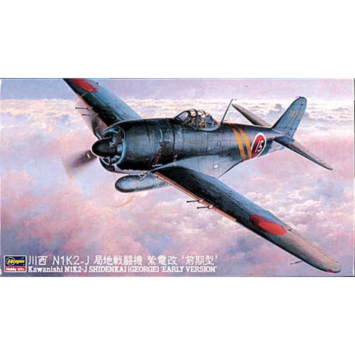 1/48 Kawanishi N1K2-J Shidenkai (George) "Early Version"