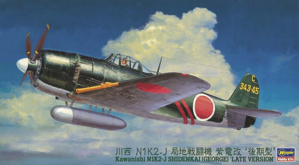 1/48  Kawanishi N1K2-J SHIDENKAI GEORGE  - LATE VERSION -