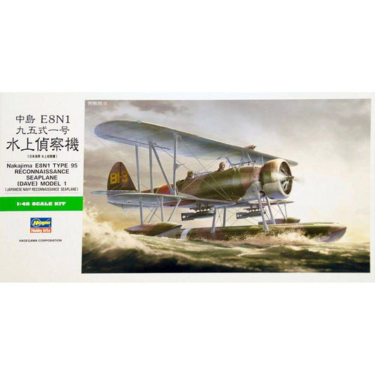 1/48 NAKAJIMA E8N1 TYPE 95 RECONNAISSANCE SEAPLANE DAVE MODEL 1