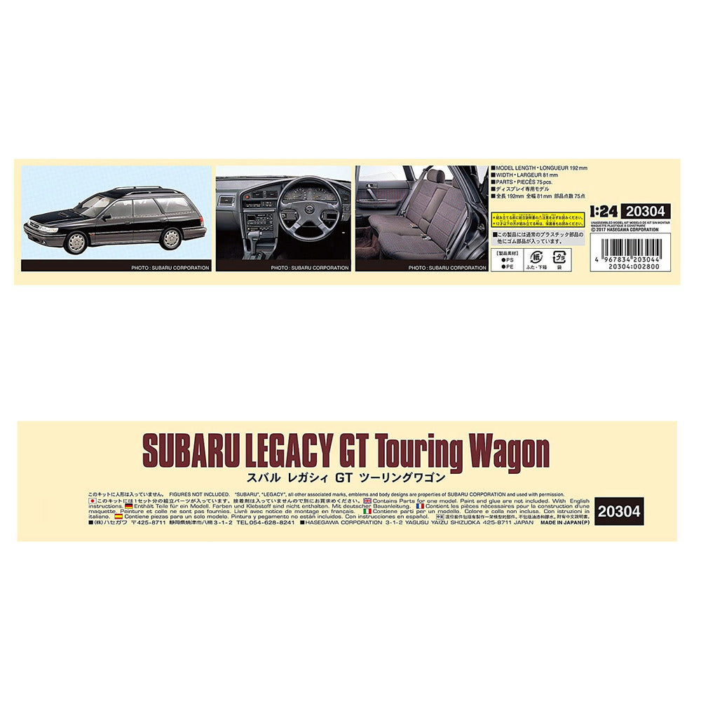 1/24 Subaru LegacyGT Touring Wagon