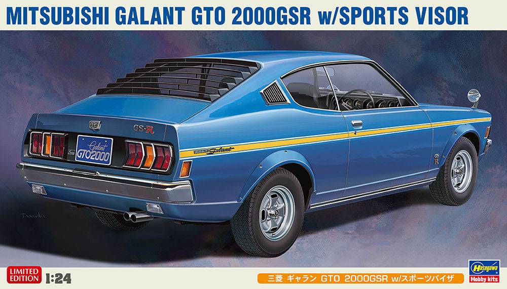 1/24  MITSUBISHI GALANT GTO 2000GSR w/SPORTS VISOR