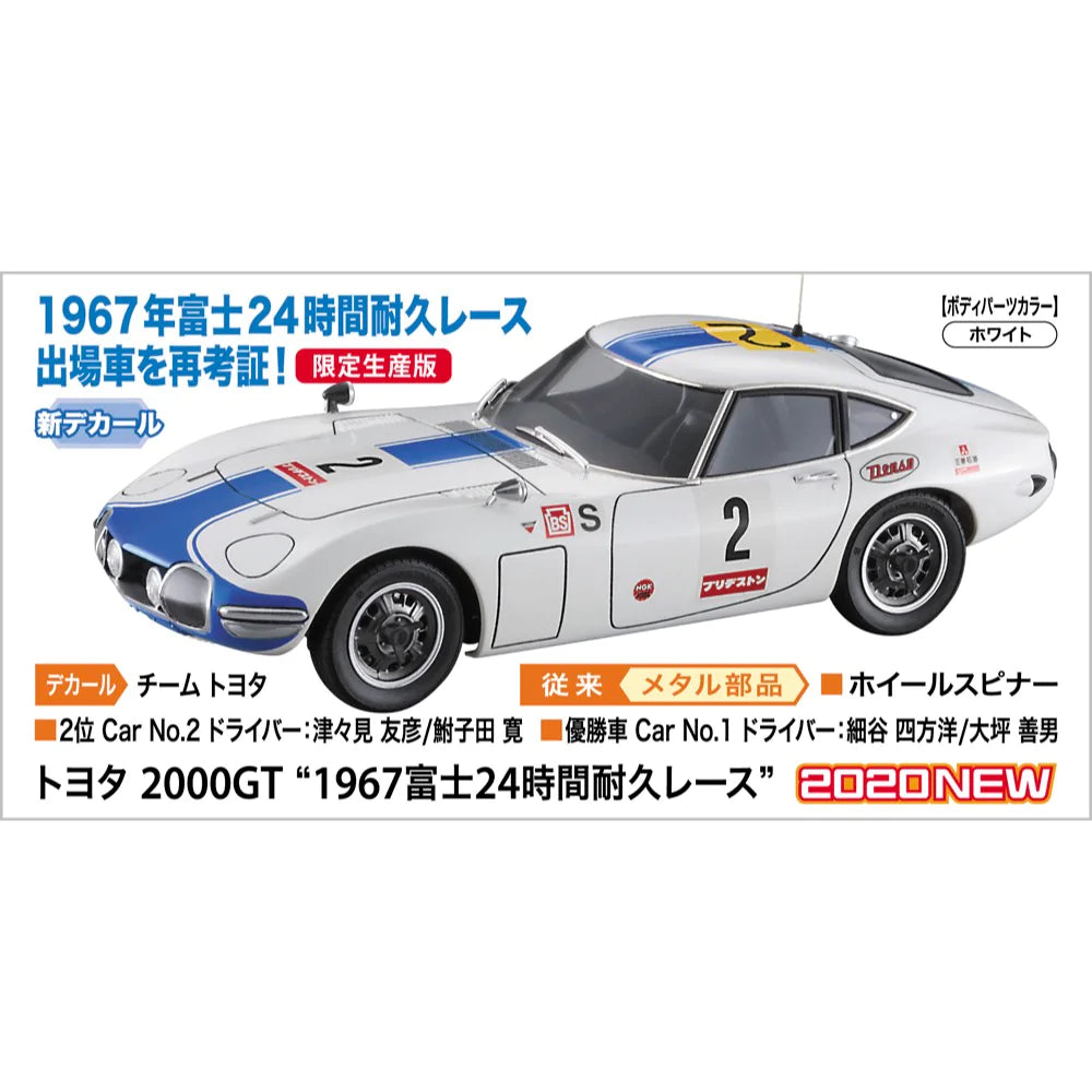 1/24  TOYOTA 2000GT  - 1967 FUJI 24-HOUR RACE -