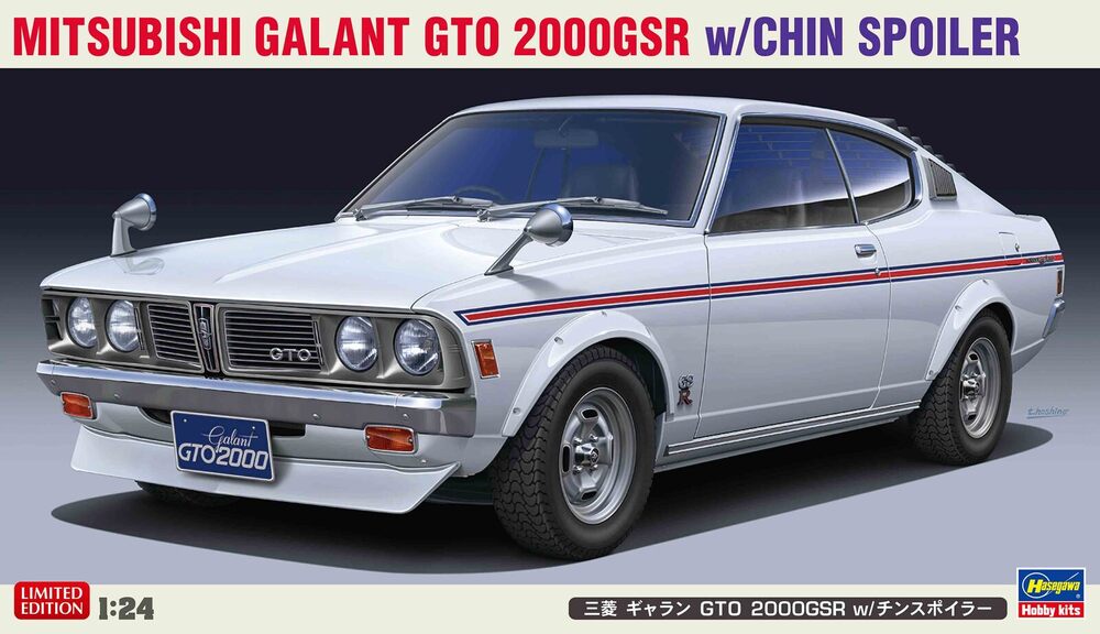 1/24  MITSUBISHI GALANT GTO 2000GSR w/CHIN SPOILER