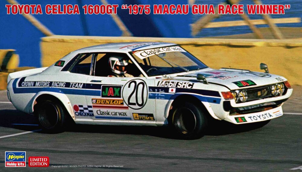 1/24  TOYOTA CELICA 1600GT  - 1975 MACAU GUIA RACE WINNER -