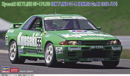 1/24  Kyoseki SKYLINE GP-1 PLUS SKYLINE GT-R [BNR32 Gr.A] 1992 JTC