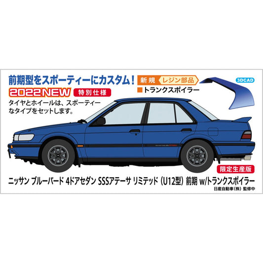 20562 1/24  NISSAN BLUEBIRD 4Door Sedan SSS-ATTESA LIMITED U12 EARLY w/Trunk Spoiler