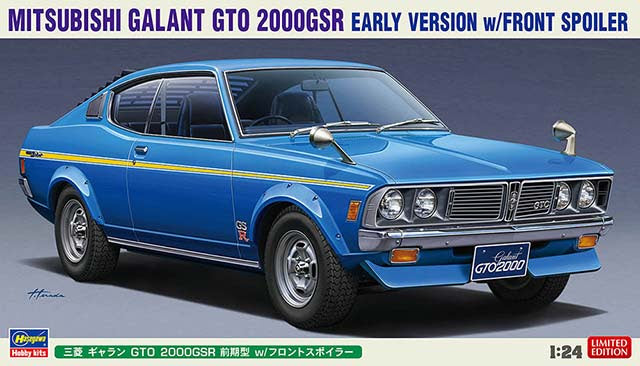 1/24 Mitsubishi Galant GTO 2000GSR Early Version with Front Spoiler