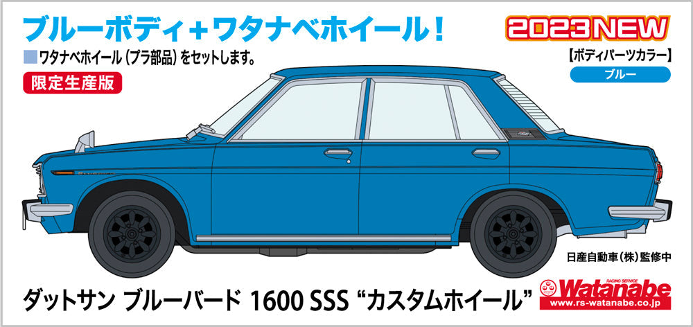 1/24 Datsun Bluebird 1600 SSS 'Custom Wheel'