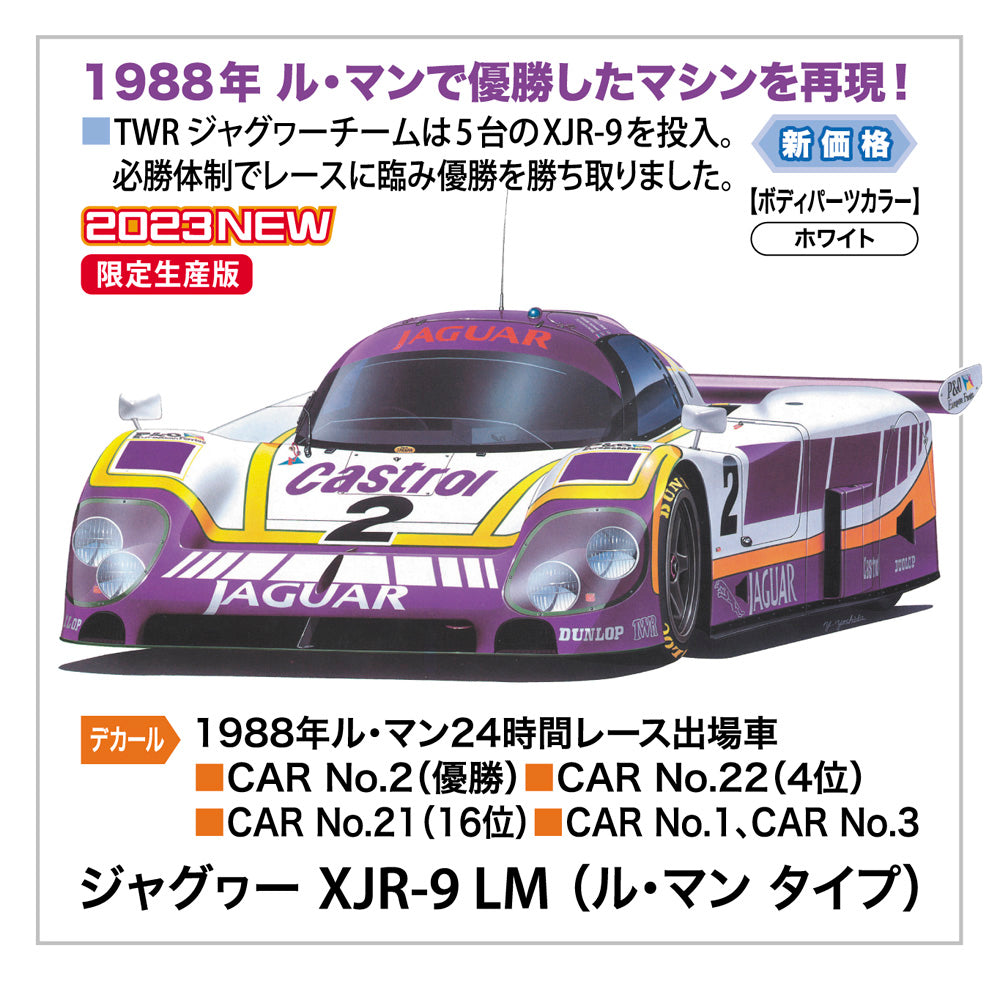 1/24 Jaguar XJR-9 LM