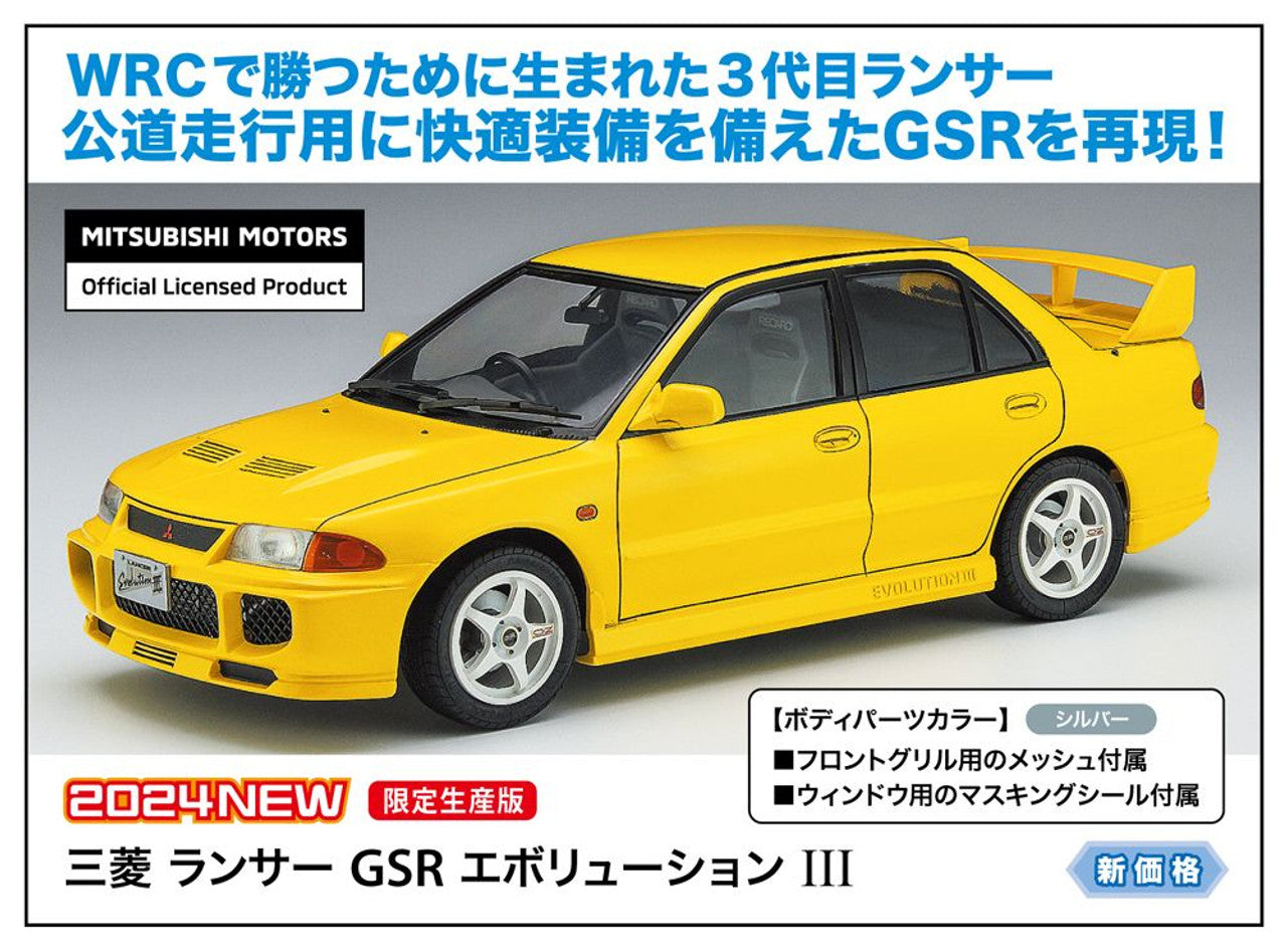 1/24 Mitsubishi Lancer GSR Evolution III