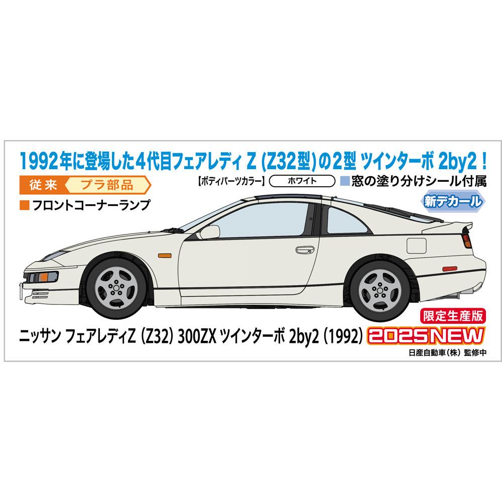 1/24 Nissan Fairlady Z (Z32) 300ZX Twin Turbo 2by2 (1992)