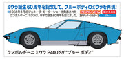 1/24 Lamborghini Miura P400 SV "Blue Body"