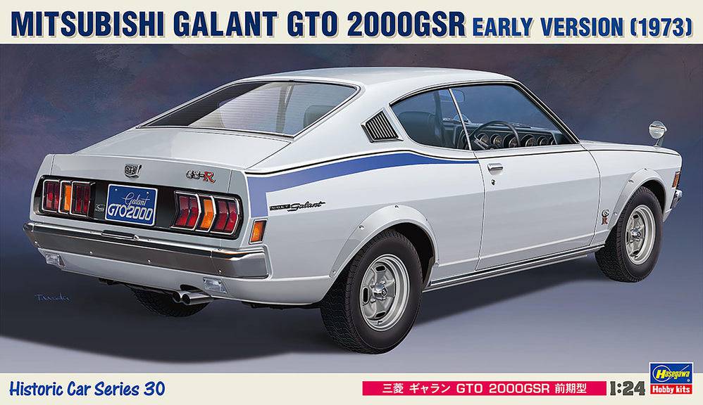 1/24 MITSUBISHI GALANT GTO 2000GSR EARLY VERSION