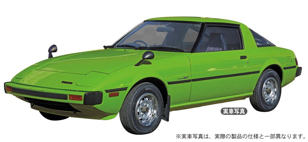 1/24  MAZDA SAVANNA RX-7 SA22C EARLY VERSION Limited