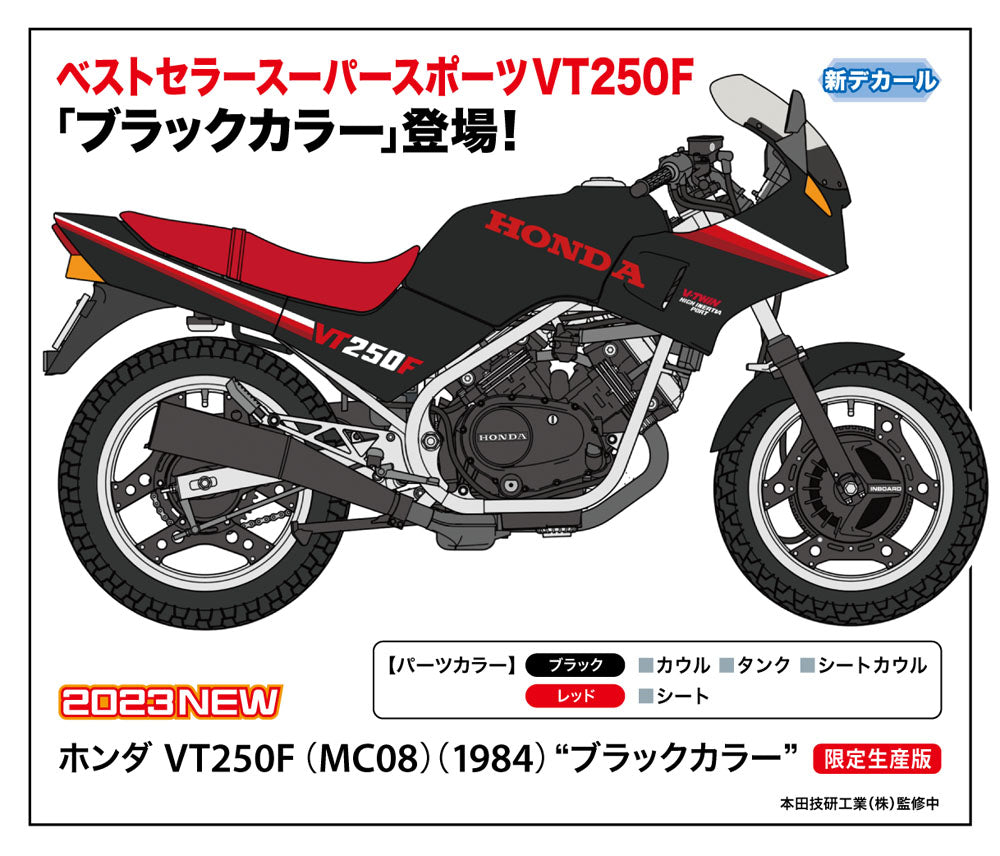 1/12 Honda VT250F (MC08) (1984) "BLACK COLOR"