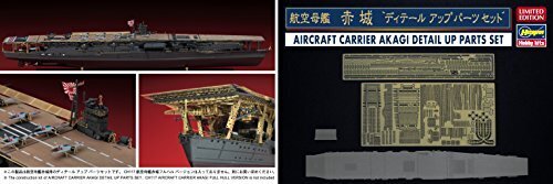 1/700  AIRCRAFT CARRIER AKAGI DETAIL UP PARTS SET