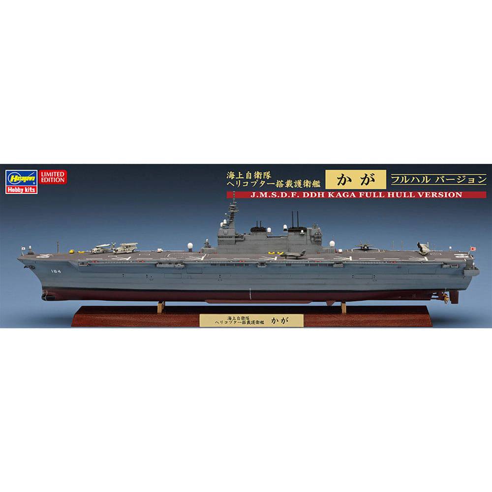 1/700 JMSDF DDH Kaga Full Hull Version